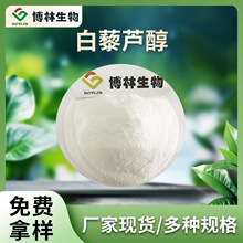 ��������֬�|�w��޼�J�� ����/����Ƥ��ȡ�ﻯ�yƷԭ�϶�Ҏ��