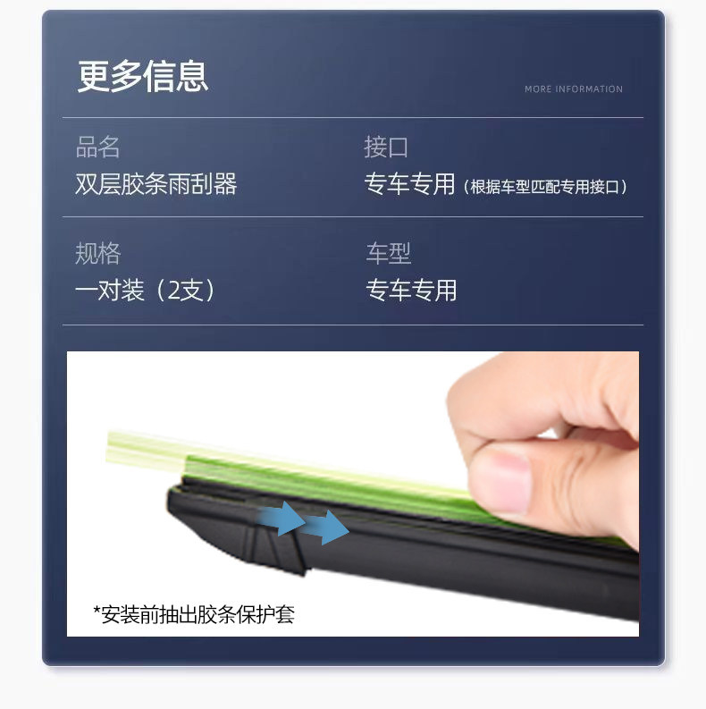 Wuling Hongguang S wipers mini new model S1 frameless S3 dual rubber strip original plus silent wiper blades