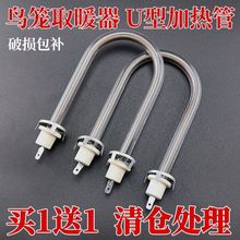 Ʒ�|С̫��B�\ȡů������u�ͻ�t�l���늟�����̼�w�S��