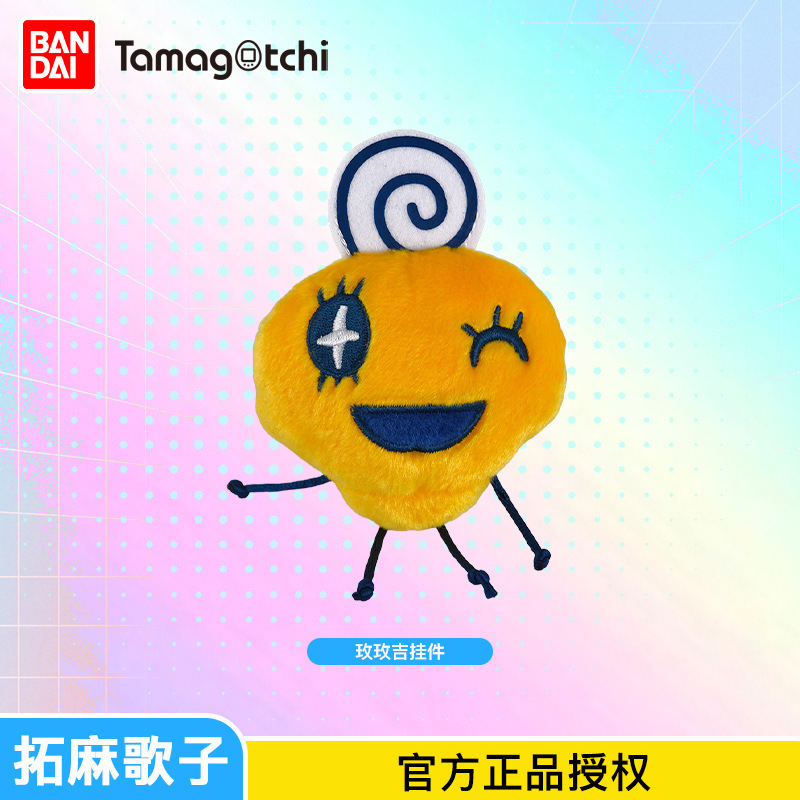 本物のバンダイ たまごっち 電子ペットマシン かわいいぬいぐるみ 携帯電話 ヘッドフォン収納バッグ|undefined