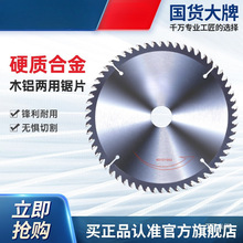 �|��ľ���Ƭ4��5��7��10���и�C�Ͻ�ľ�X��ľ�Ĵ�ȫ�A��а˘O