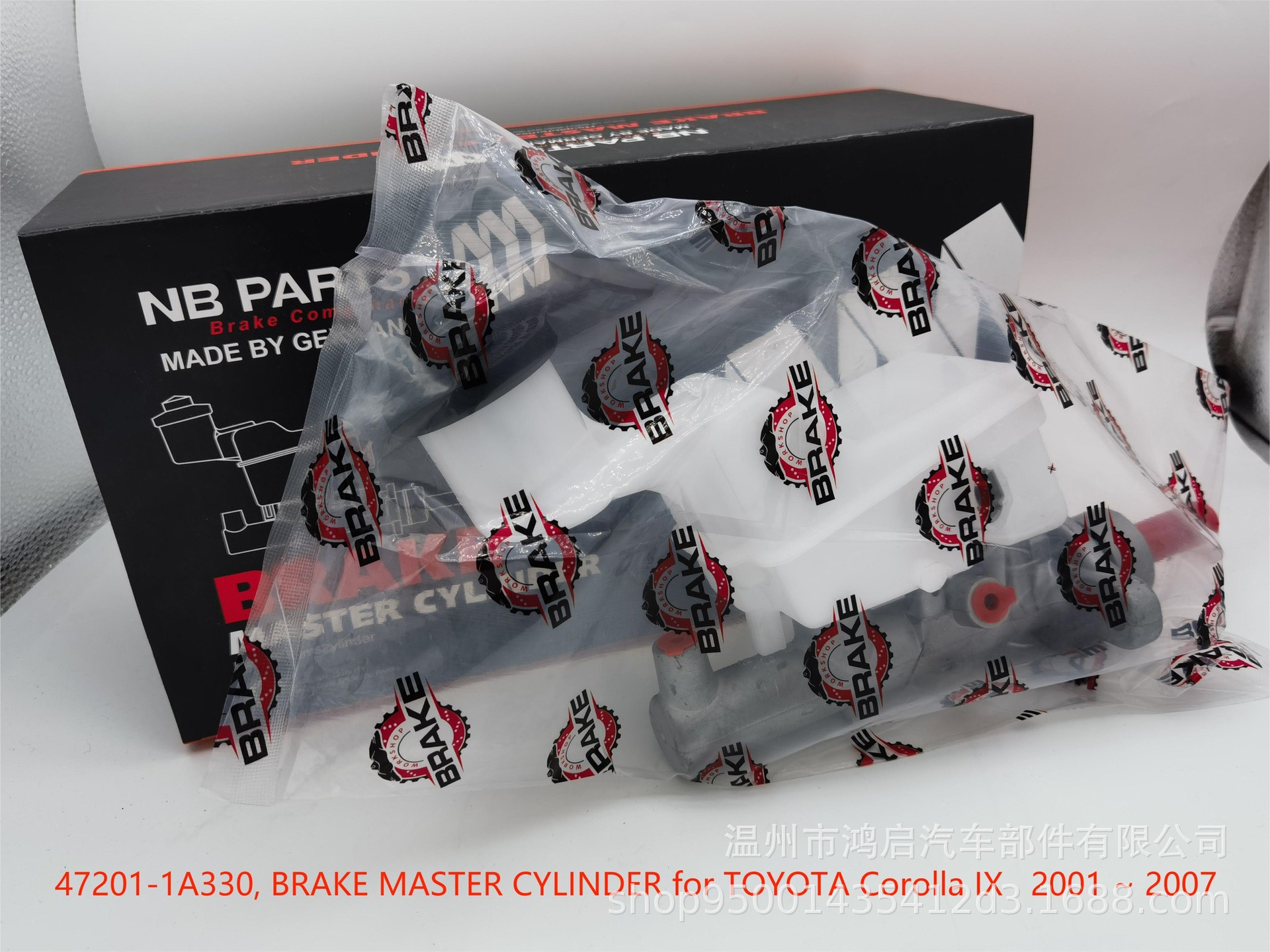 47201-1A330, 47201-2B310 brake master cylinder for Toyota TOYOTA Corolla IX