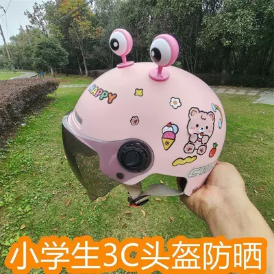 for summer sun protection, unisex, durable, Motorcycle helmet anti-fog film - new-national-standard-light-pink-tea-short-pink-eyes