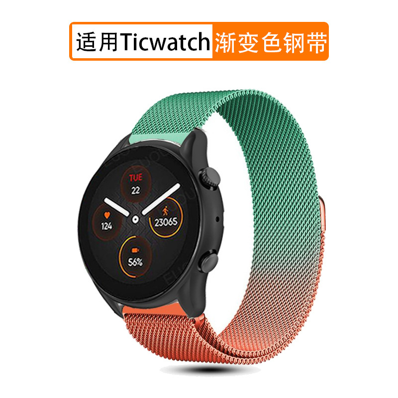 Ask Ticwatch pro X Watch Band E3/S2 Milanese Nice GTX/ GT Gradient GTH/GTA