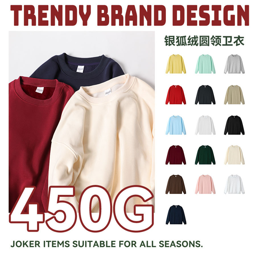 Fall/winter blockbuster 450g silver fox velvet crew neck pullover vests men's American retro loose casual Joker couple vests