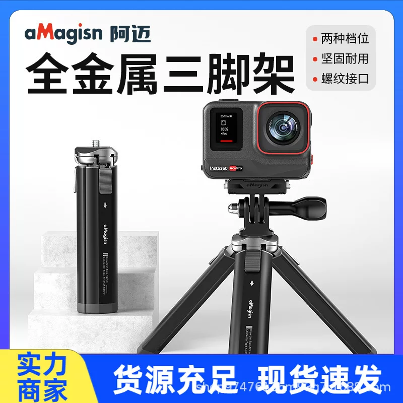 Metal table small tripod, camera with accessories