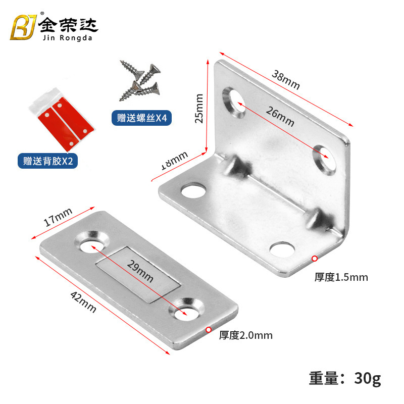 Fábrica al por mayor sin perforaciones delgada tipo L invisible puerta corredera magnética Puerta de armario succión fuerte puerta corredera magnética Puerta de gabinete Puerta de succión táctil
