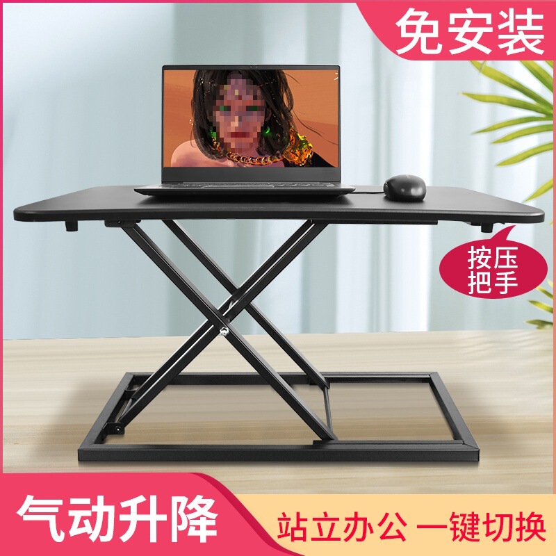 Widened and Enlarged Computer Lift Table Desktop Monitor Office Lift Folding Removable Multi-Functional Table Notes