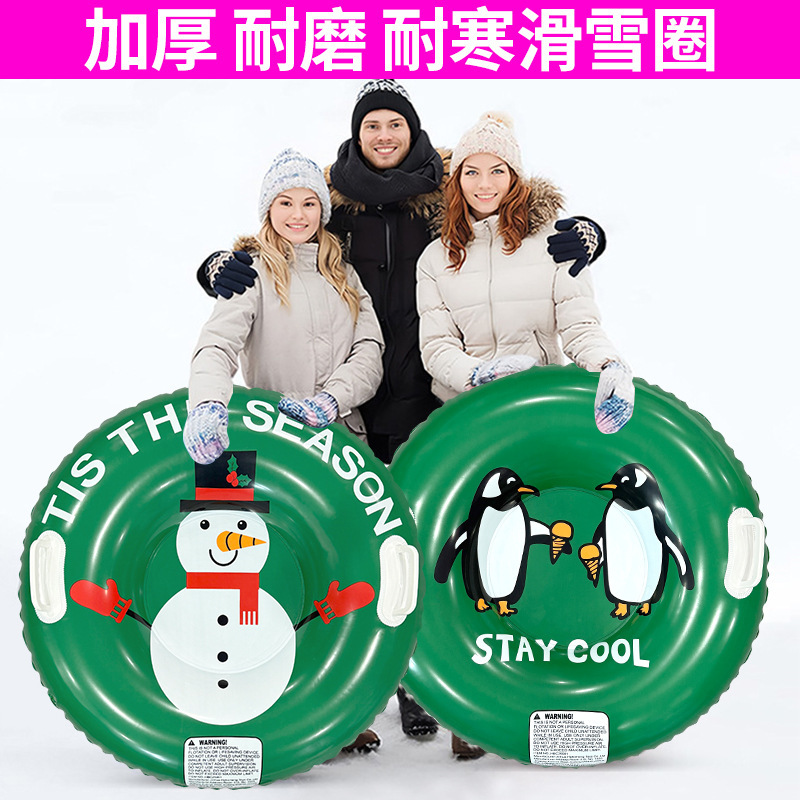 Cross-Border Snowman Inflatable Ski Ring for Outdoor Snow Play, Environmentally Friendly, Thickened and Wear-Resistant, Anti-Rollover Inflatable Sled with Handle Cross-Border Snowman Inflatable Ski Ring for Outdoor Snow Play, Environmentally Friendly, Thickened and Wear-Resistant, Anti-Rollover Inflatable Sled with Handle