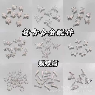������ƪ����������ʽ�Ͻ����diy�������������Ʒɢ�����