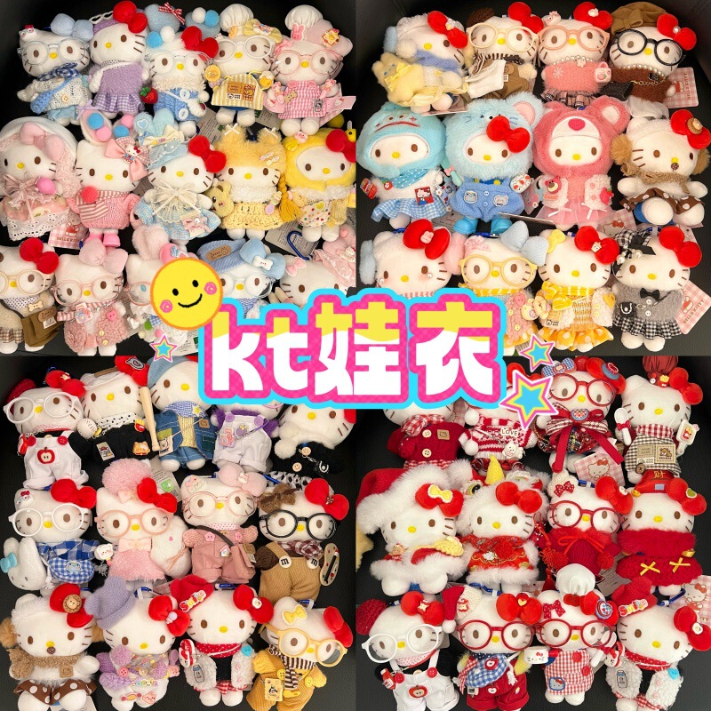 [Only Doll Clothes] Cute Hellokitty Plush Doll Dress-Up Accessories, New Winter Doll Clothes