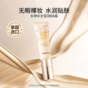 ̩��TREECHADA���Һ�۵�ҺBB˪��覷�ˮ���x˪�����̝�������Ȼ