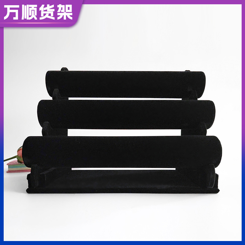 三层手镯架 饰品展示架包装 高档绒布手表架 发圈架