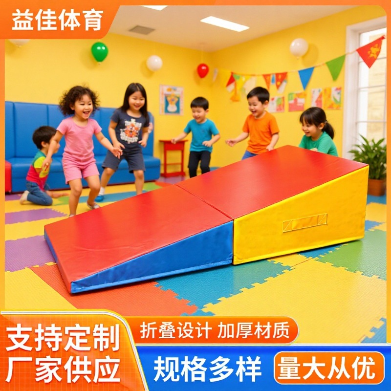 Kindergarten Jumping Horse and Jumping Box Soft-Style Children's Gymnastics Mat, Fitness Triangle Mat, Sensory Integration Training Equipment