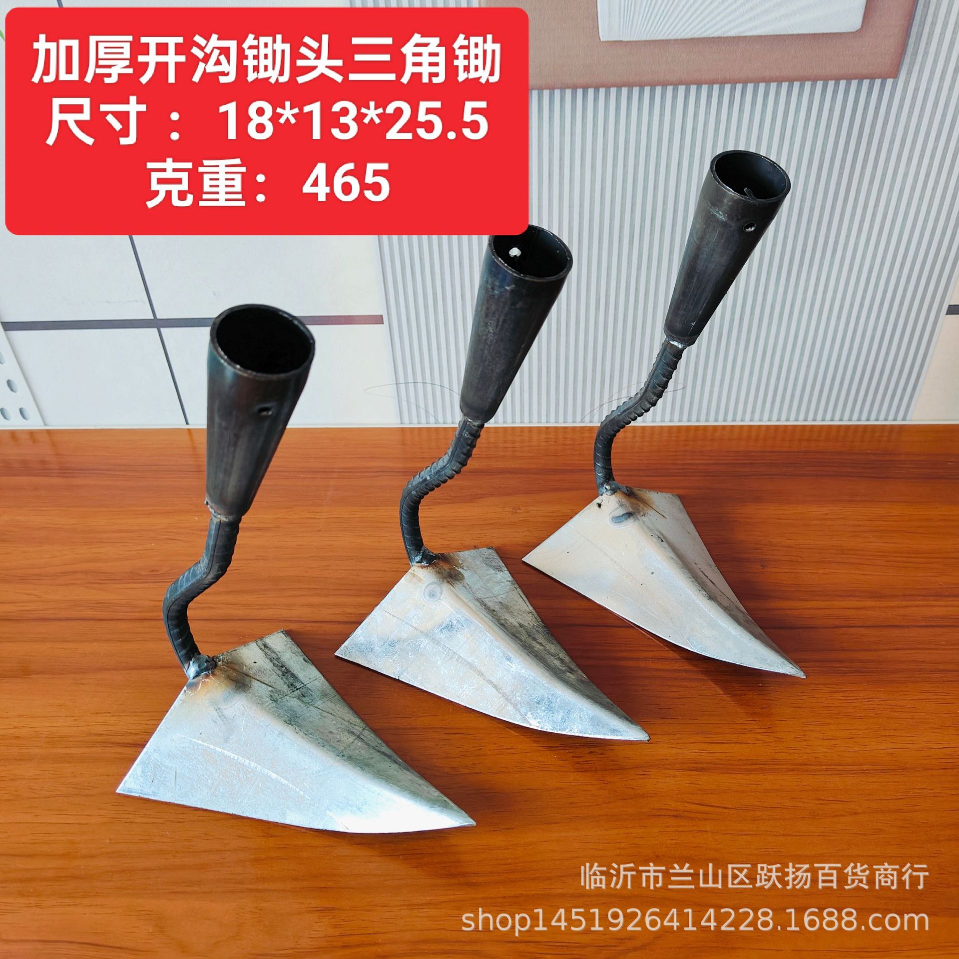 锰钢三角开沟锄起垄搂沟施肥尖锄白钢拉锄红薯土豆钩子鹰嘴尖头镐