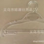 成人干洗店透明塑料衣挂
