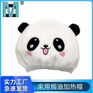 Heating cap hair care household electric heating cap barber shop heating cap cute rabbit panda shape winter household electric heating cap