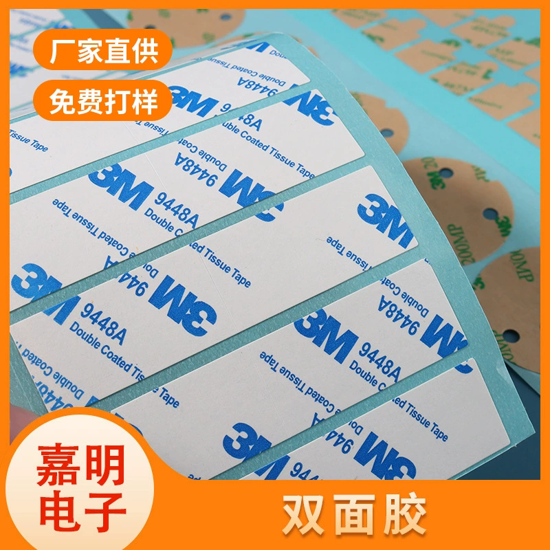 Поставки от производителя самоклеящаяся двусторонняя лента, высоковязкая и термостойкая клейкая лента, автомобильная пластиковая фурнитура, пенопластовая двусторонняя лента
