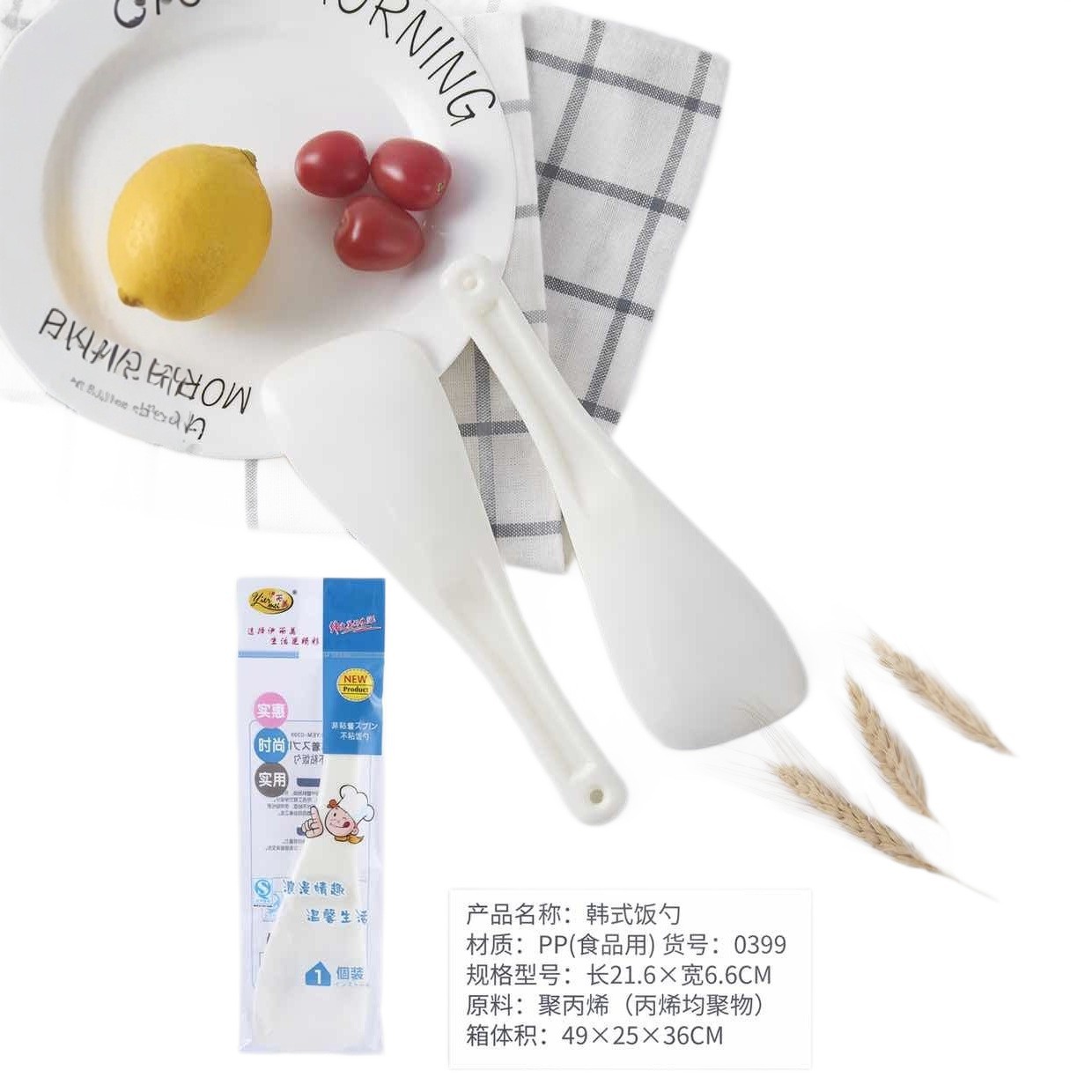 42 tipos de cucharas de arroz de cocina YEM cucharas de arroz de plástico cucharas de arroz no pegajosas verticales cucharas de arroz autosuficientes cucharas de arroz image 16