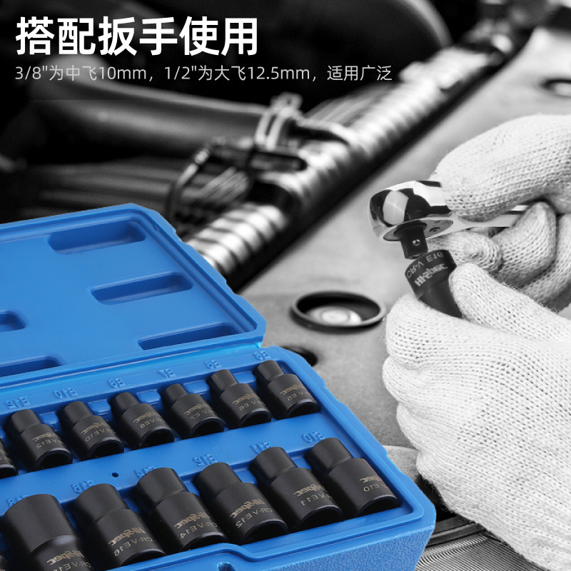 17件套E型套筒花型内六角套筒头套装e型梅花1/23/8寸组套厂家批发|undefined