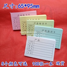 �aƷ���R�������Ϙ˺� �|�z��B���R�� �Gɫ�aƷ��ʾ�㺞�� �F؛