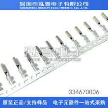 Molex������ 334670006 33467-0006 �Ӳ������ ԭװ�ֻ�һ������