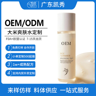 ��������OEM����ˬ�wˮ���� ����aˮ���o���Ͼo���᝙���Aˮ�N��