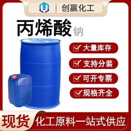其他助剂;酯;羧酸盐