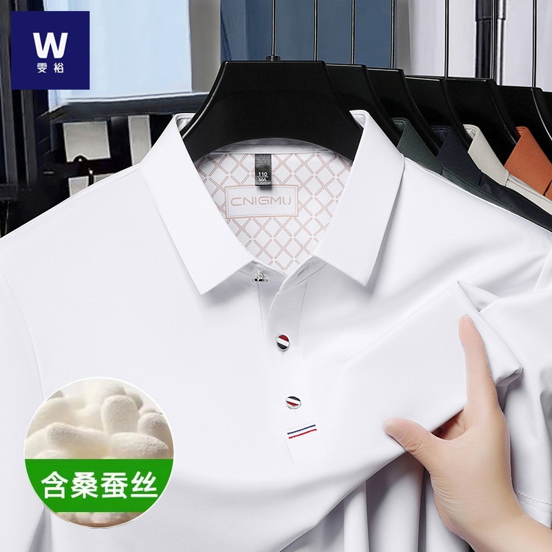 [Mulberry Silk] Ice Cool High-end Embroidered high quality Polo Shirt Men's Business Casual Summer Short-sleeved T-shirt Men's