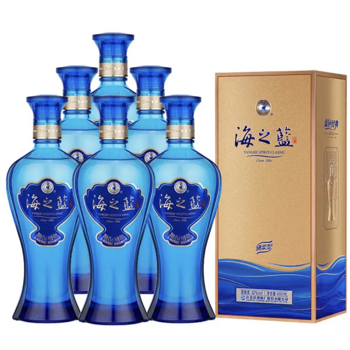 蓝色经典 海之蓝52度42度480ml绵柔型白酒整箱6瓶礼盒装