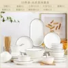 Set, soup bowl, 55 pieces
