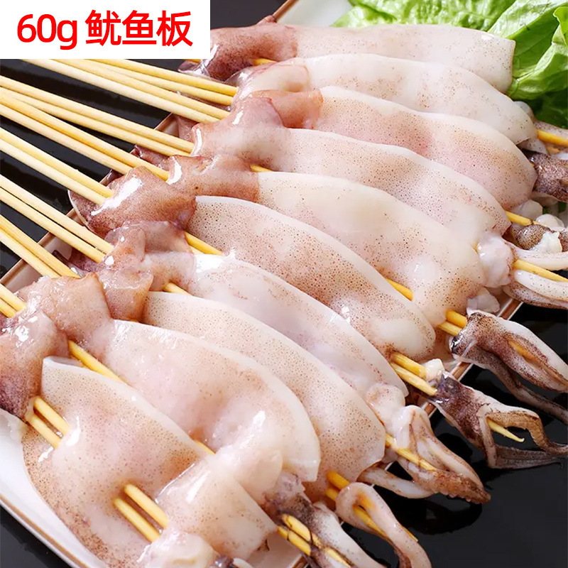 오징어판 60g 꼬치 20개