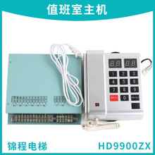 �������m�þ���ͨ�����v���C�巽ͨԒ���CHD9900ZX-8/16/24/32