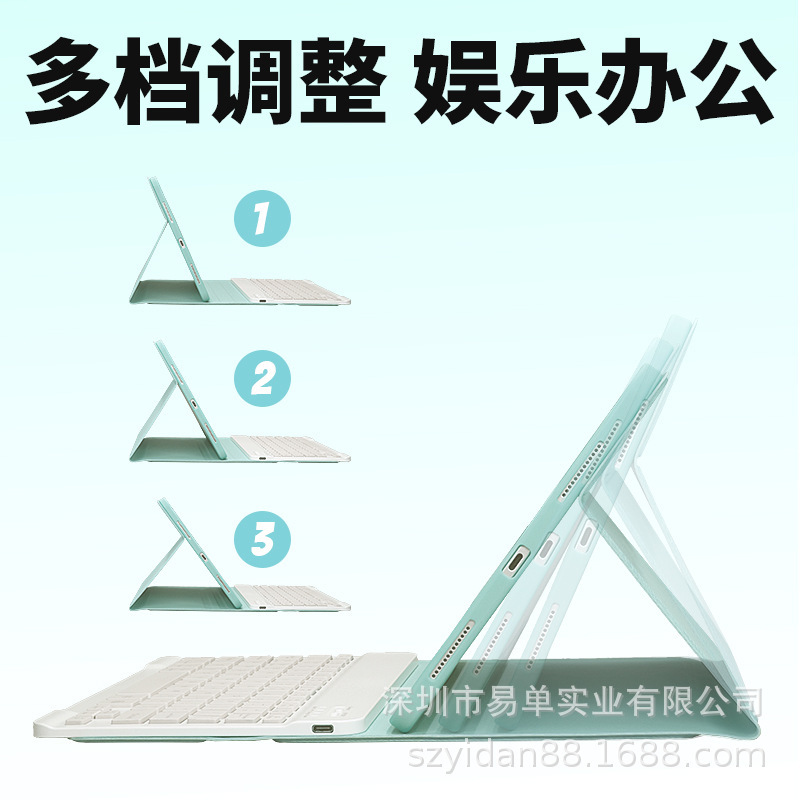 适用苹果iPad保护套9.7寸-13寸平板保护壳全包蓝牙键盘皮套ipad壳|undefined
