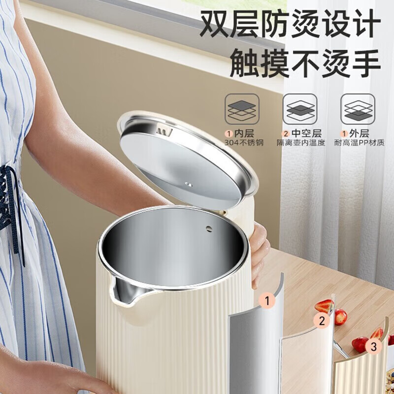 志高電気ポット家庭用ポット保温自動停電ステンレス大容量ポット卸売り|undefined
