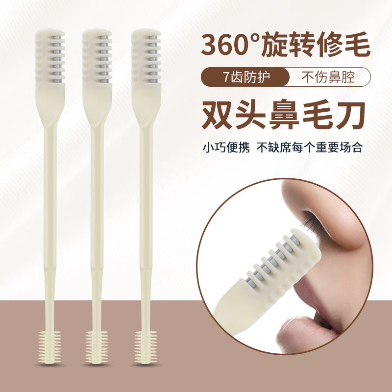 鼻毛神器二頭鼻毛刀の毛剃り器の手動回転毛剃り器の毛剃り器は毛修理刀の現物をきれいにします。|undefined