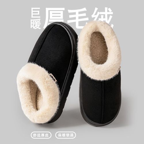 Women's Autumn/Winter 2024 Trendy Indoor Home Heating Thick Sole Anti-Slip Dirty Proof Plush Outer Wearing Cotton Slippers