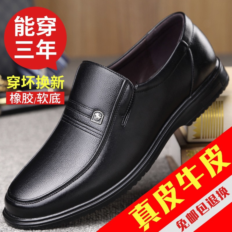 Men's leather non-slip shoes, genuine leather, for middle age, plus size, cowhide, soft sole