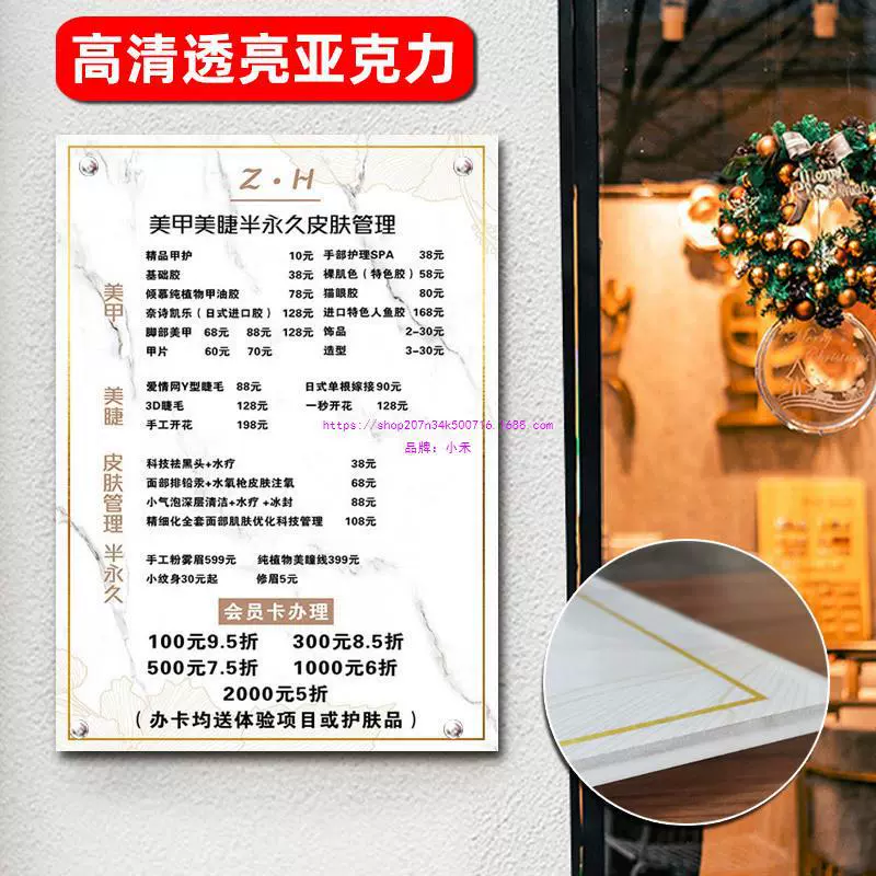 Прайс-лист больницы, салон красоты, прайс-лист на ресницы, прайс-лист на татуировки, дизайн и изготовление настенных плакатов