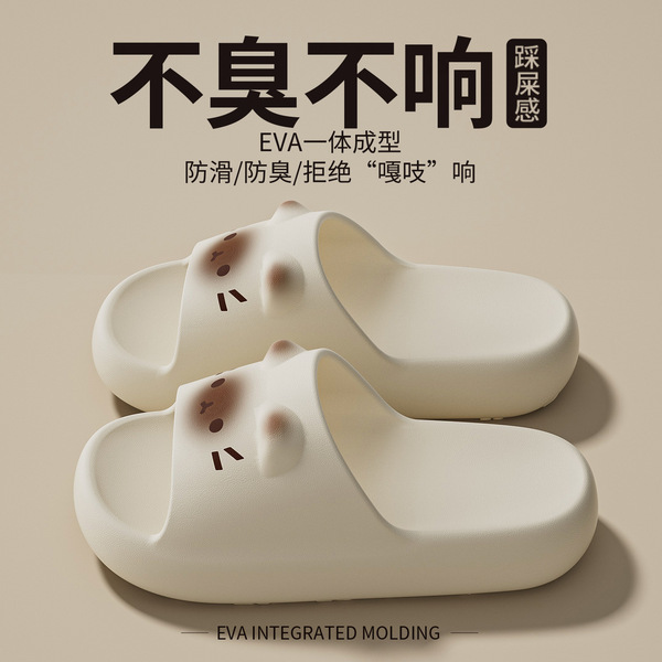 Children's summer indoor non-slip cute women's slippers for bathroom