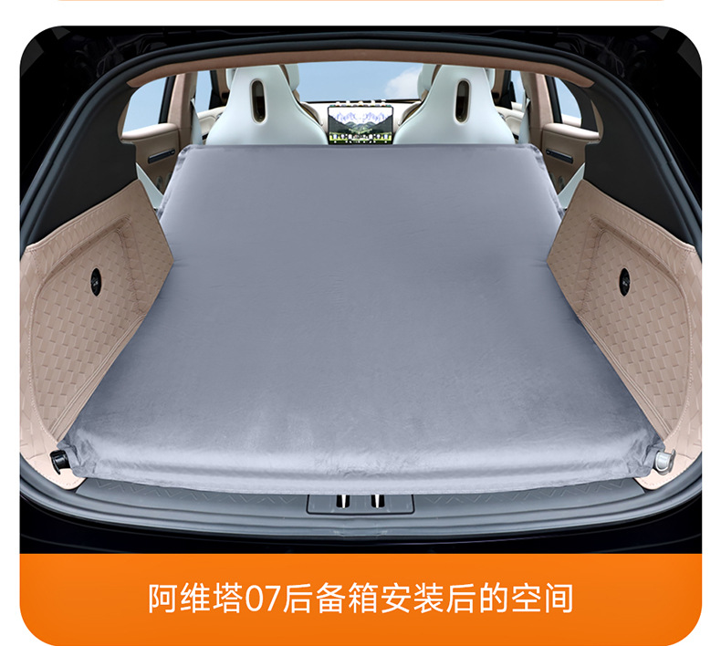 Car Inflatable Bed for Avatr 07/12 SUV Trunk Mattress
