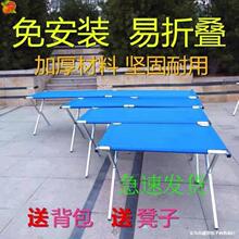 夜市出摊的衣服户外货架袜子地摊摆摊架简易折叠桌摊位摊位用