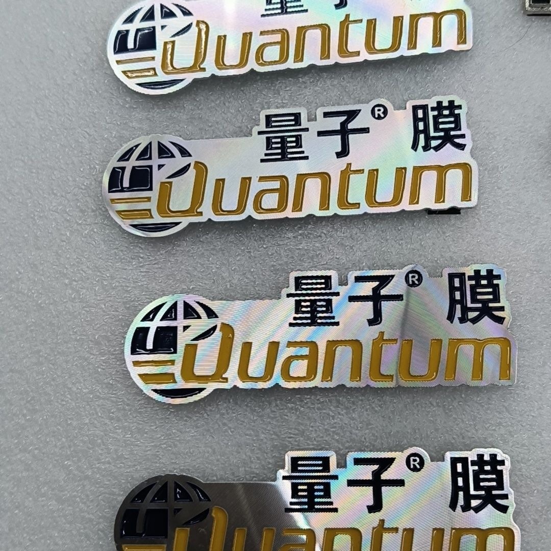 Applicable to Dragon Film Quantum V-Kon Kangde New Xp High Insulation Film Invisible Car Wrap with Metal Label, Non-Refundable, Non-Exchangeable, Free Shipping