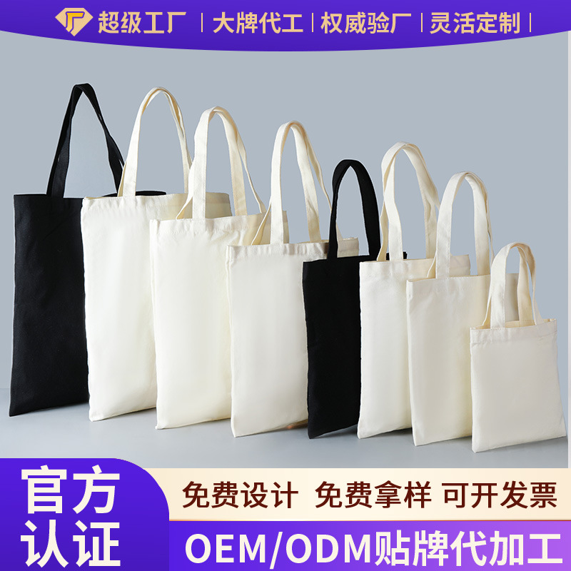 Bolso de compras casual de un solo hombro bolso de lona negro logotipo impreso personalizado