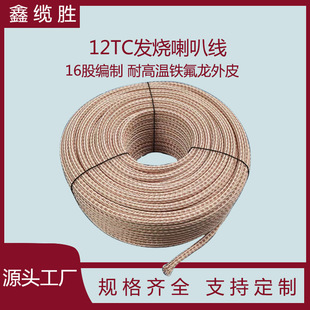 12TC ������ �ξ��~HIFI���Ⱦ� ����푾��l�������ù����B������