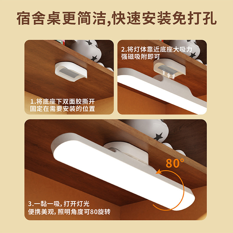 Lámpara de mesa de protección ocular LED transfronteriza, dormitorio de aprendizaje, carga especial, lámpara genial, lectura junto a la cama, luz nocturna, regalo para estudiantes