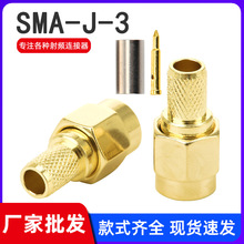 ���l�B����SMAֱ���^SMA-J-3���݃�� ��50-3/RG58/3DFB/LMR200��