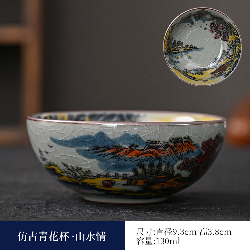 내부 그림 Pu 'er 컵 파란색과 꽃 필름-다채로운 풍경