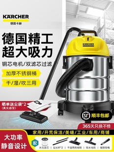 German Kärcher Vacuum Cleaner with High Suction Power for Home Use, Powerful High-Power Industrial Vehicle Decoration and Seam Sealing Water and Dust Suction Machine