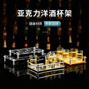 Stainless steel bullet cup holder bar KTV beer cup holder one Cup cocktail cup holder creative liquor cup holder